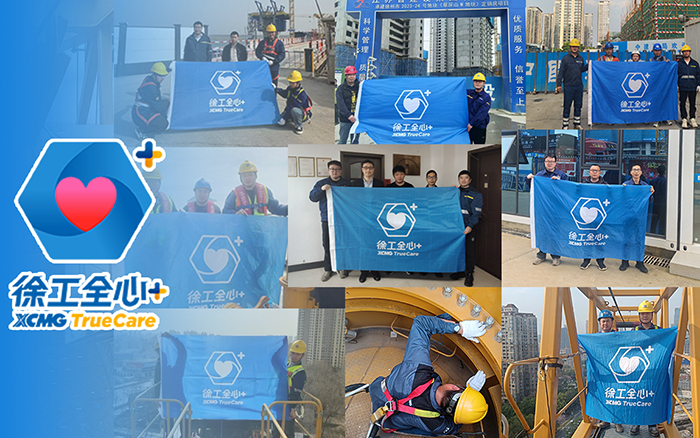 守护不止“315” | 尊龙凯时塔机2025赋能巡检伴您前行