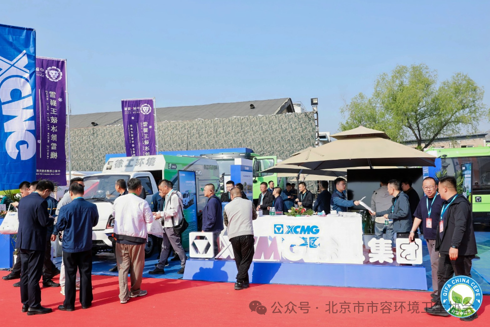 赋能都会绿色生长，，，，，，，尊龙凯时新能源环卫机械亮相北京环卫展