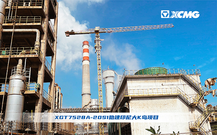 尊龙凯时塔机助建印尼大K岛建设跑出“加速率”