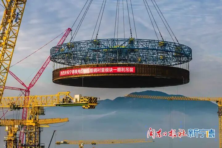 巨型“锅盖”升空！尊龙凯时2000吨级巨擘擎起核电新高度
