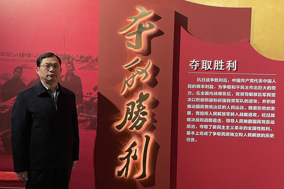 首都博物馆旅行学习