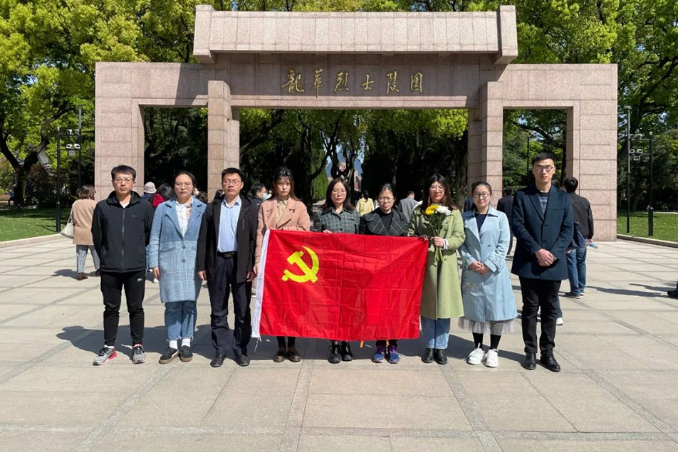 龙华义士陵园旅行学习