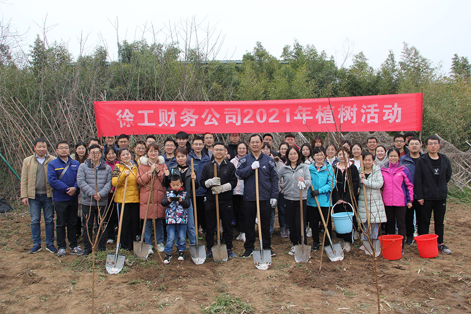 2021植树运动