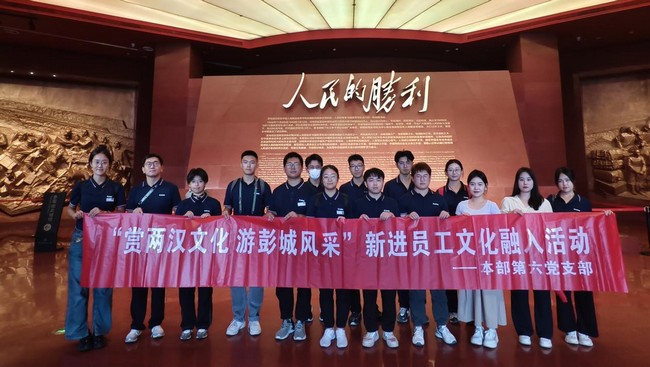 尊龙凯时·(中国区)人生就是搏!